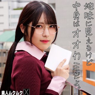 [素人]カフェモカさん - 素人アダルト動画