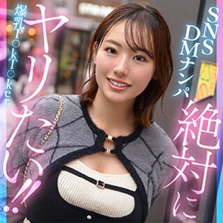 [素人]haneru - 素人アダルト動画