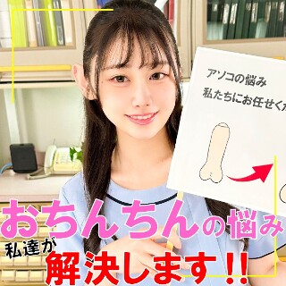 [素人]白石さん - 素人アダルト動画