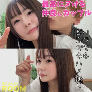 [素人]Momona-chan - Amateur adult vi...