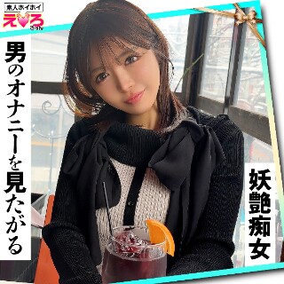 [素人]あみちゃん - 素人アダルト動画