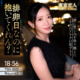 [素人]雨宮まき - 素人アダルト動画
