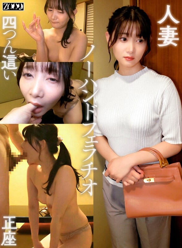 A young wife with no hand blowjob with a problem Shizuku