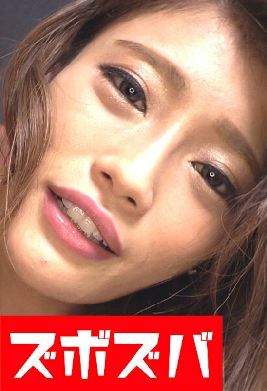 Let's have sex! I won't stop until I cum Part.2